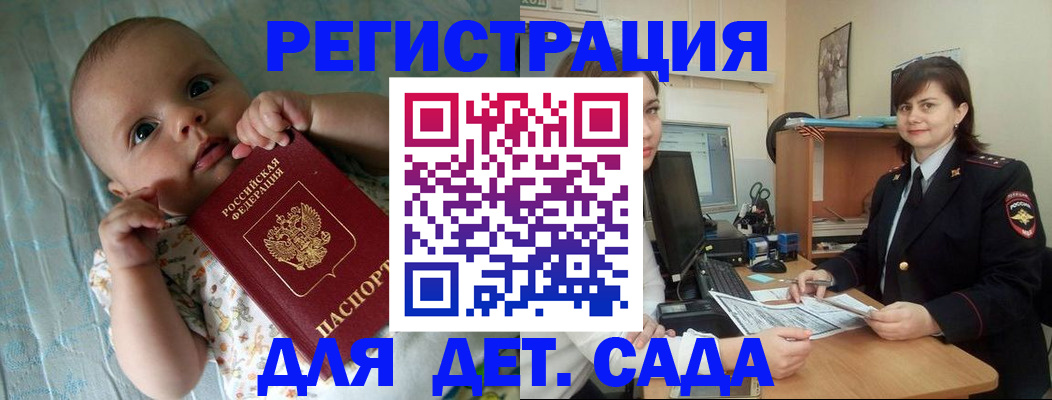 временная регистрация адрес в Новоуральске