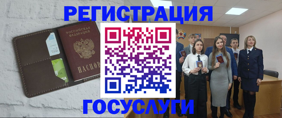 временная регистрация собственник в Новоуральске