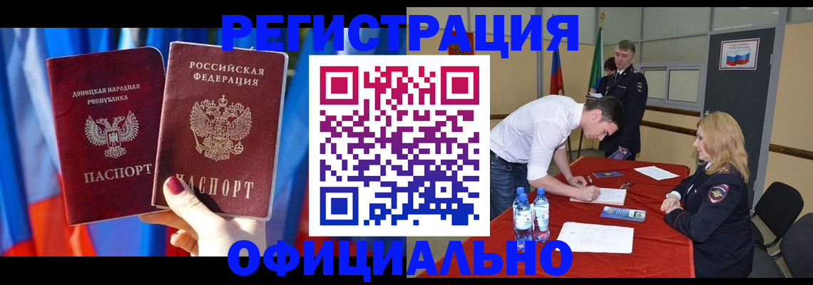 временная регистрация госуслуги в Новоуральске